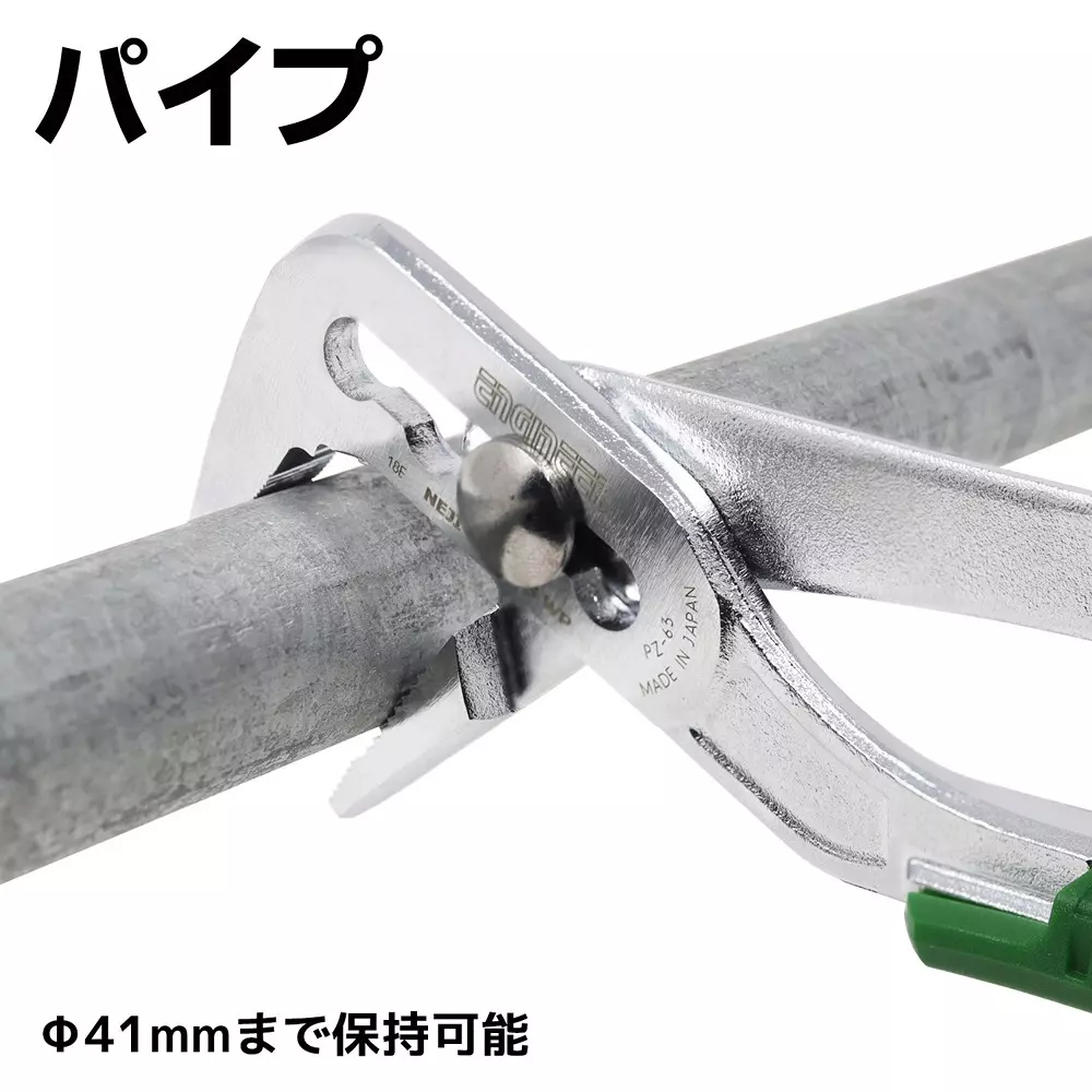 engineer-wp-water-pump-plier-41-mm-maximum-jaw-opening-pz-63