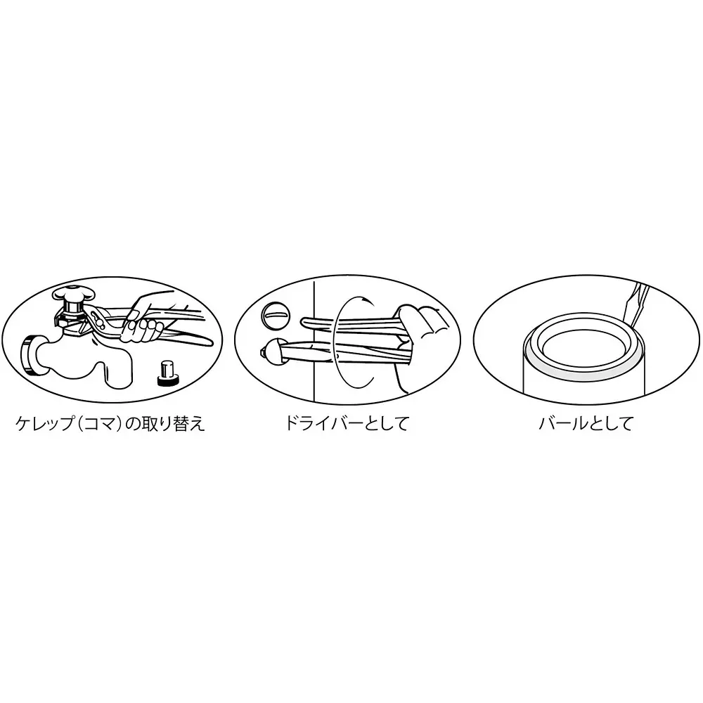 lobster-lobtex-waterpump-plier-wp250nd