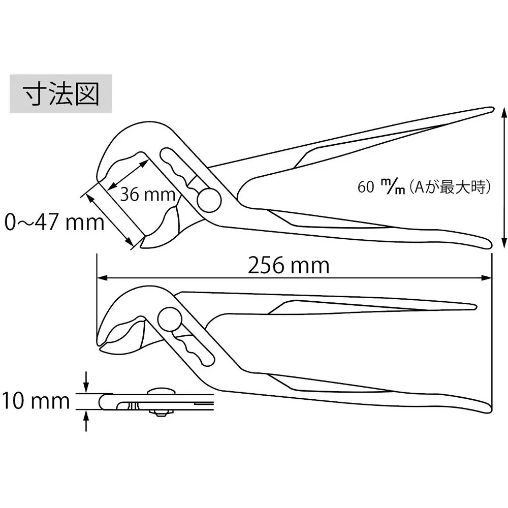 lobster-lobtex-waterpump-plier-wp250nd