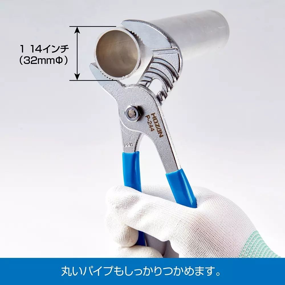 hozan-water-pump-plier-195-mm-overall-length-p-244