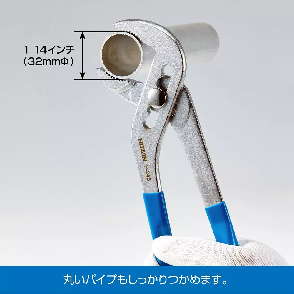 hozan-water-pump-plier-255-mm-overall-length-p-245