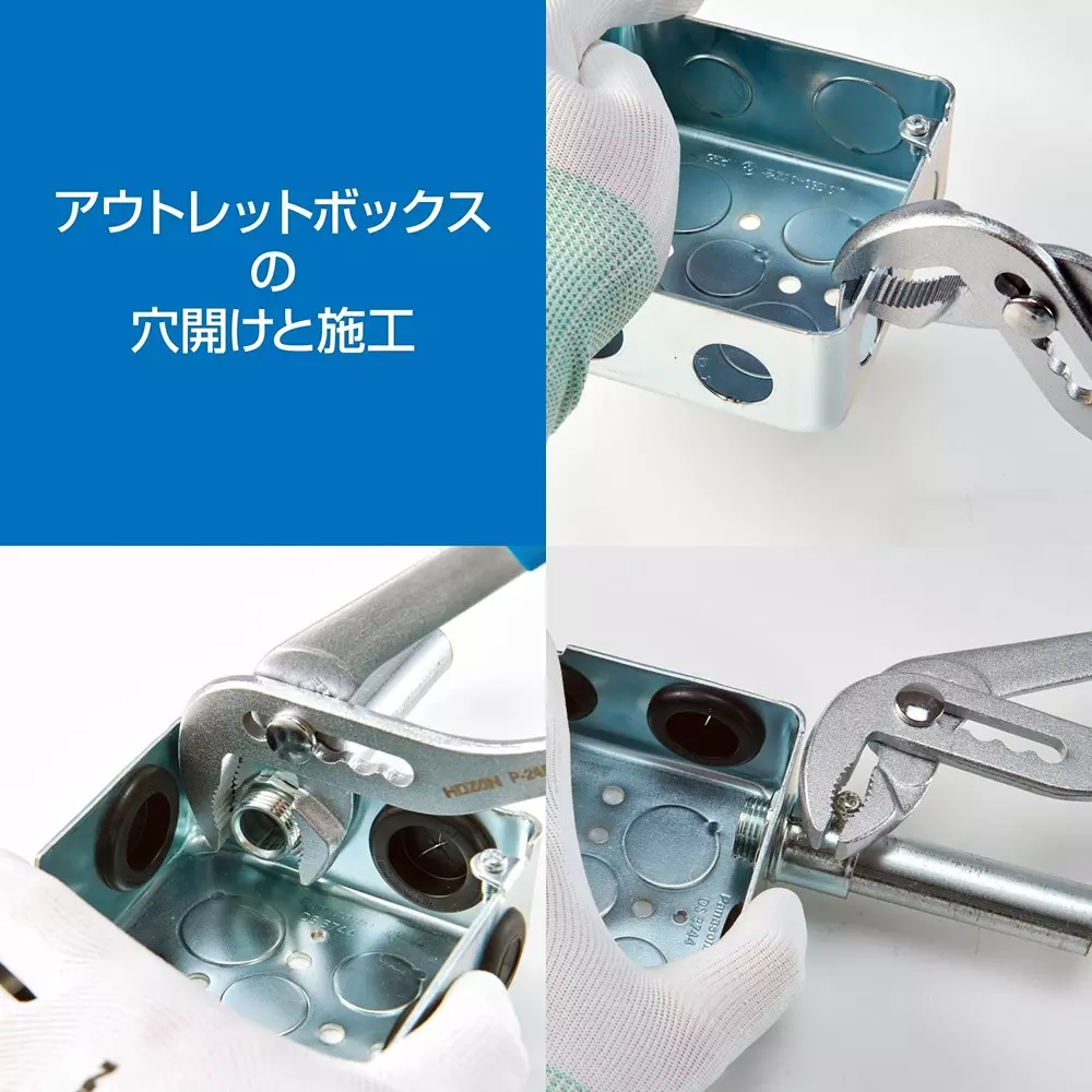 hozan-water-pump-plier-255-mm-overall-length-p-245