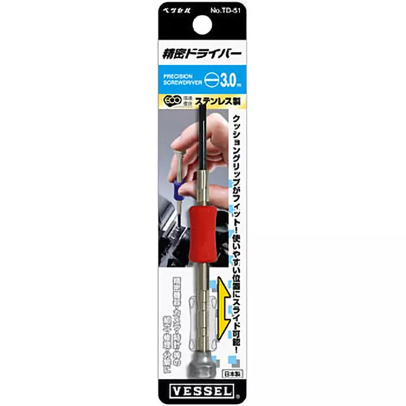 vessel-precision-screwdriver-3-mm-shank-dia-td-51-30