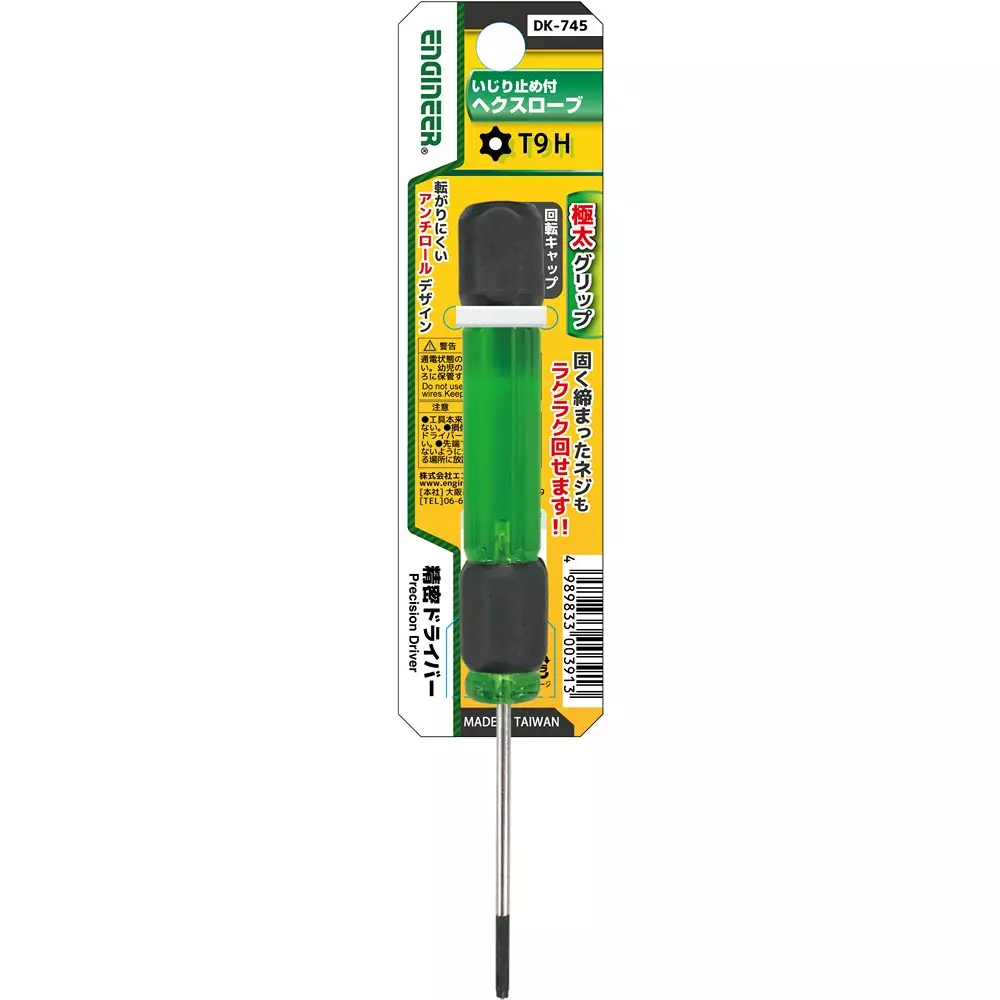 Engineer Precision Screwdriver 3 mm Shank Dia, DK-745