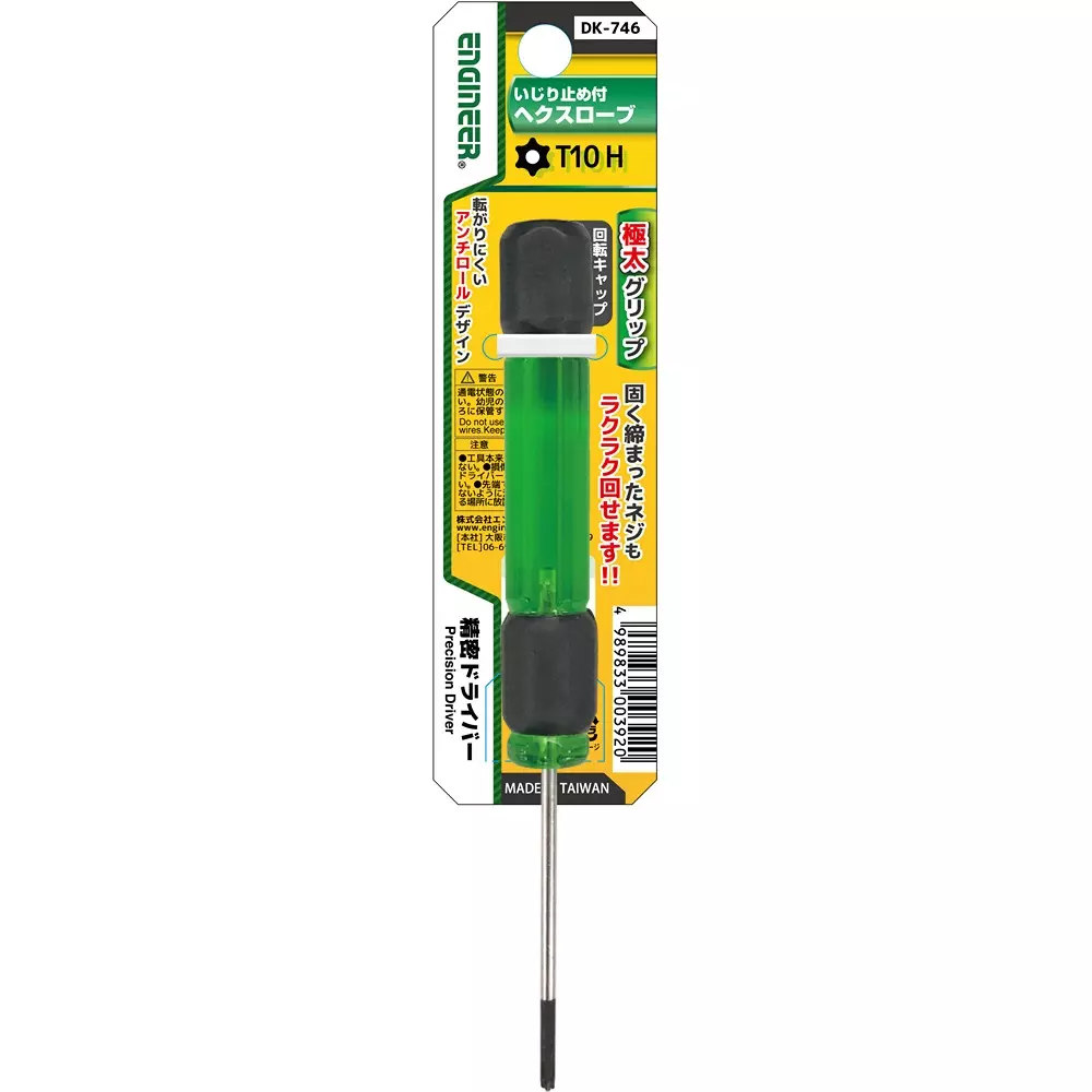 Engineer Precision Screwdriver 3 mm Shank Dia, DK-746