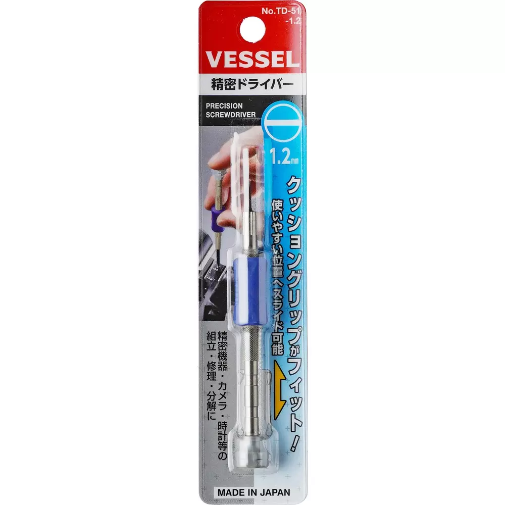 vessel-precision-screwdriver-12-mm-shank-dia-td-51-12