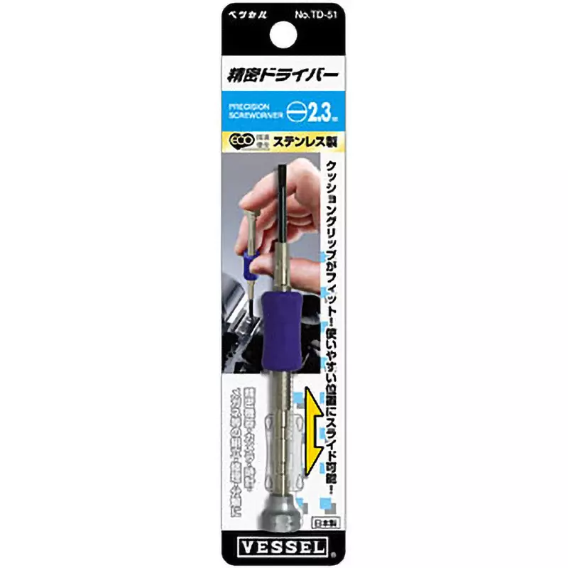 vessel-precision-screwdriver-23-mm-shank-dia-td-51-23