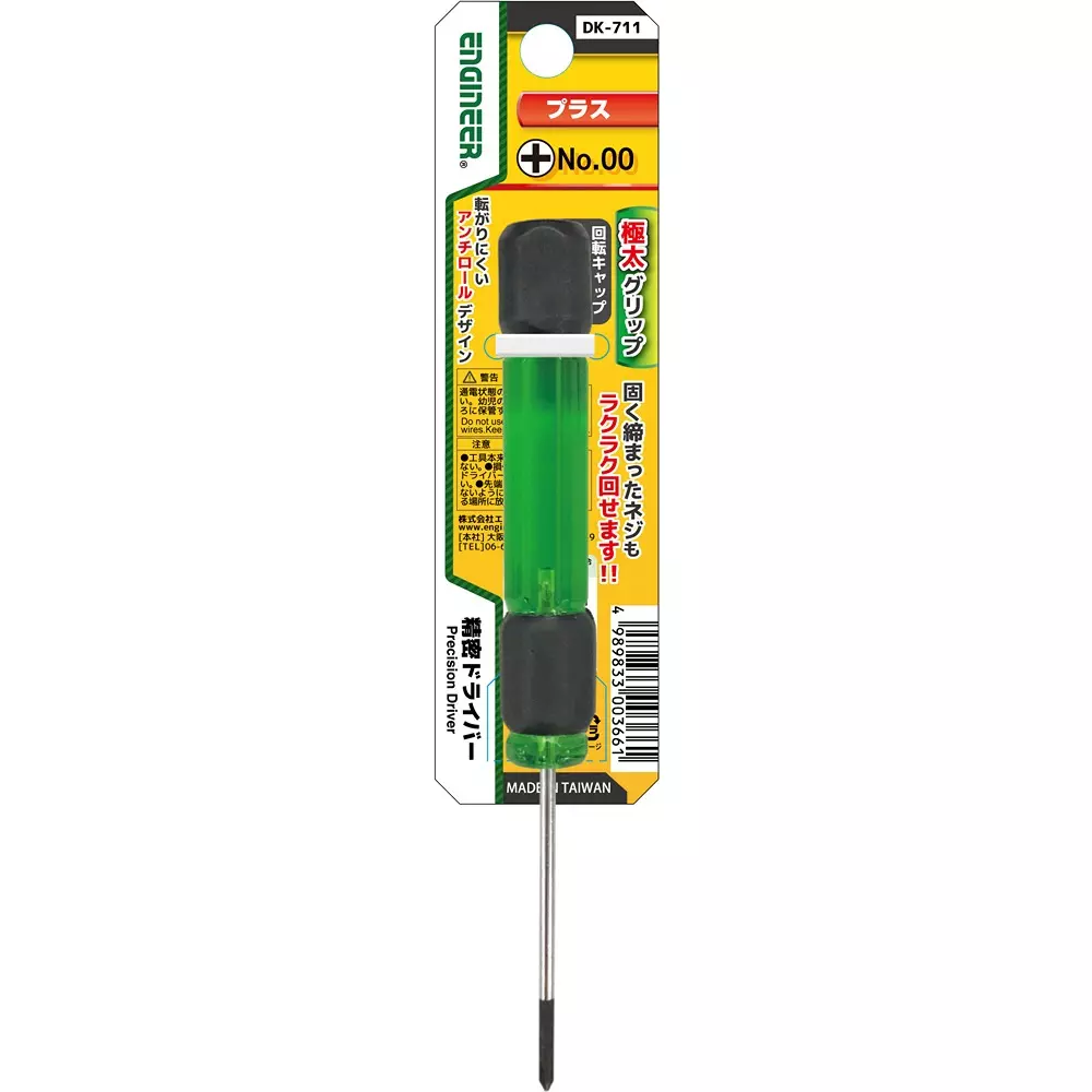 Engineer Precision Screwdriver 2.4 mm Shank Dia, DK-711
