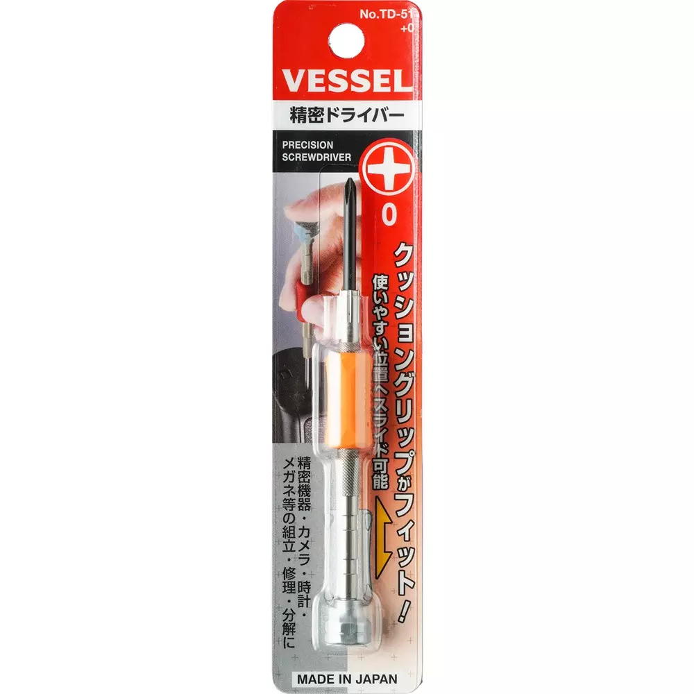 vessel-precision-screwdriver-3-mm-shank-dia-td-510