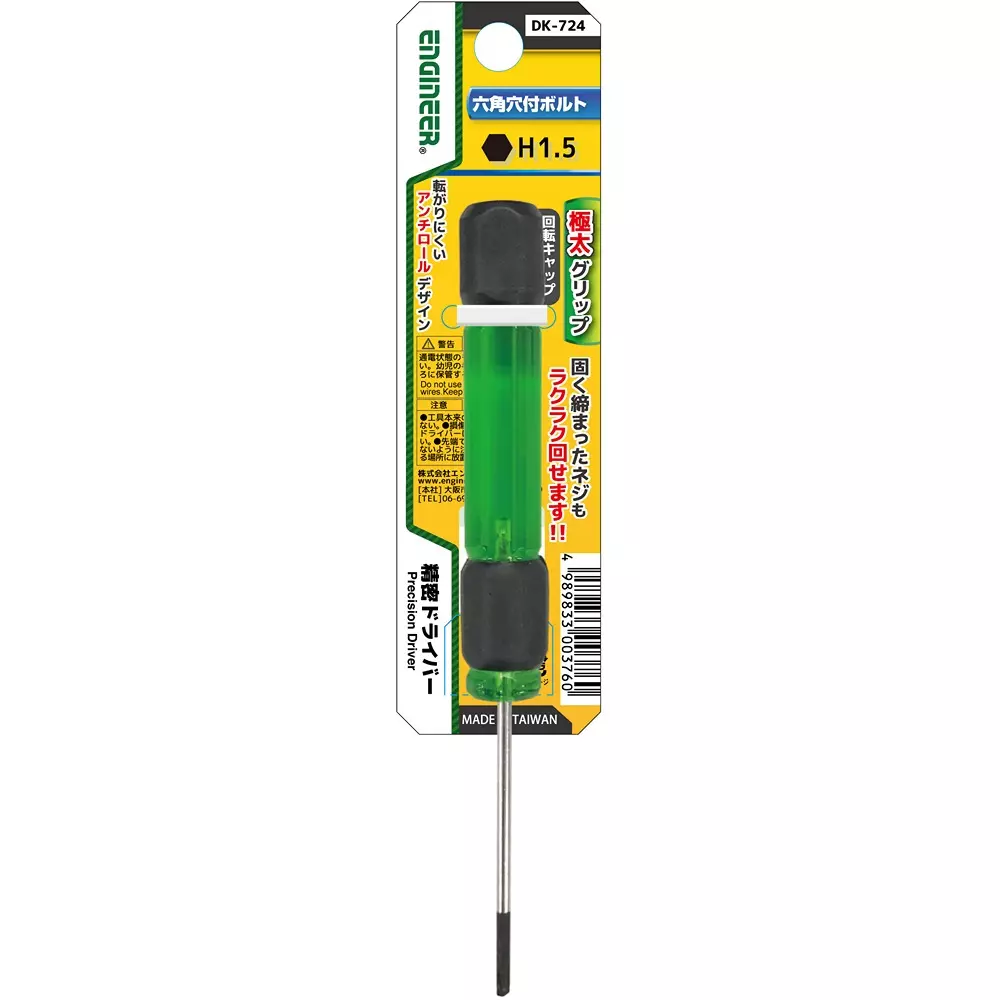 Engineer Precision Screwdriver 2.4 mm Shank Dia, DK-724
