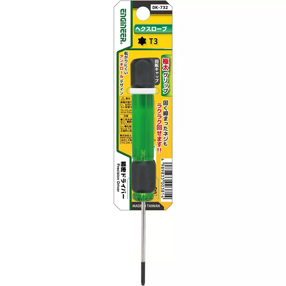 Engineer Precision Screwdriver 3 mm Shank Dia, DK-732