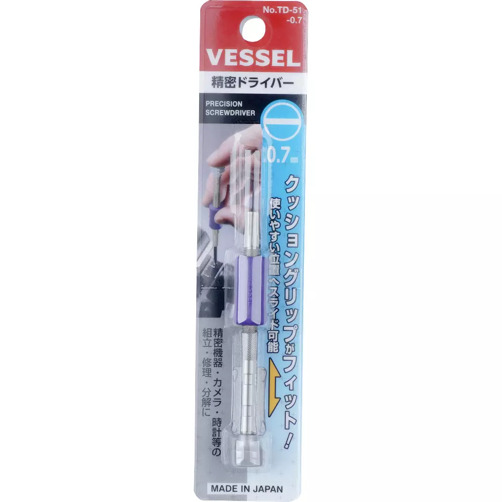 vessel-precision-screwdriver-07-mm-shank-dia-td-51-07