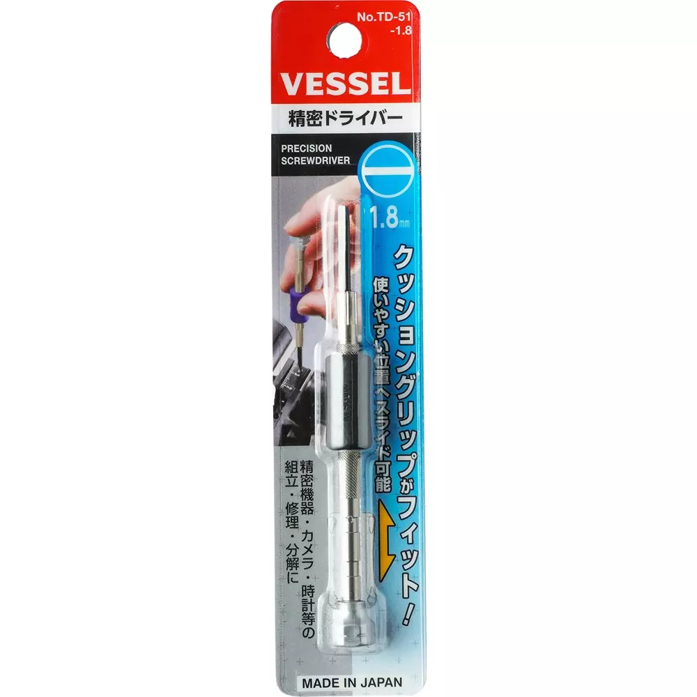 vessel-precision-screwdriver-18-mm-shank-dia-td-51-18
