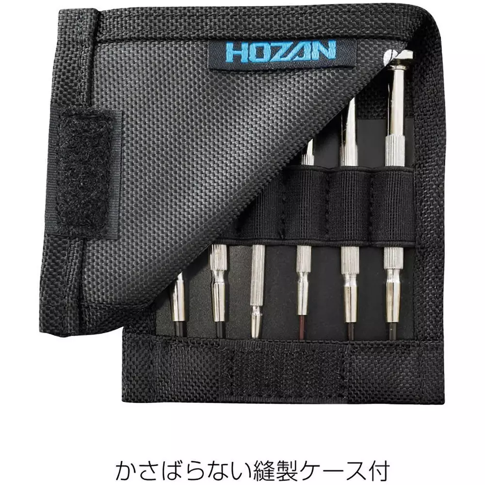 hozan-precision-driver-set-d-20