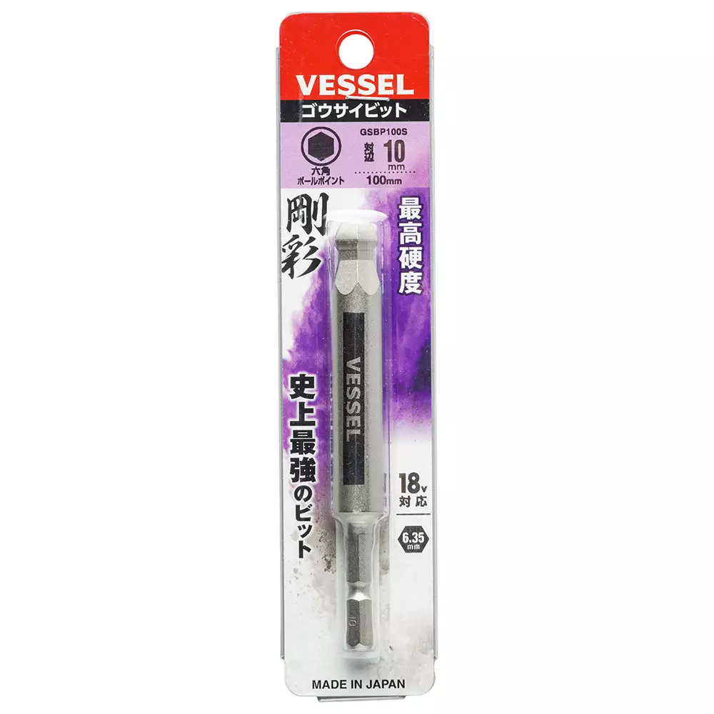 Vessel Ball Point Bit Single Head 10 mm Dia. 100 mm Length, GSBP100S