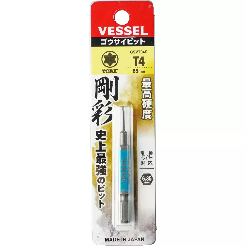 Vessel Torx Bit 65 mm Overall Length, GSVT04S