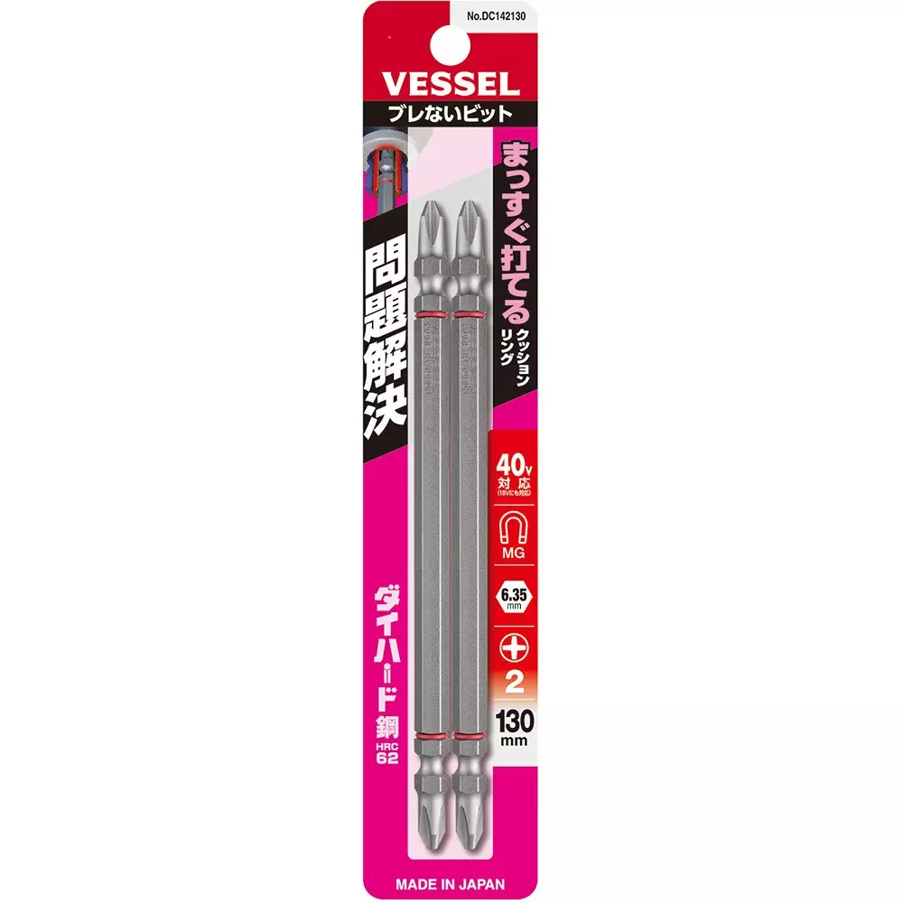 vessel-non-shaking-drill-bit-dc142130
