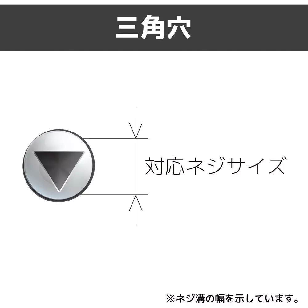 engineer-screwdriver-bit-65-mm-overall-length-dr-93