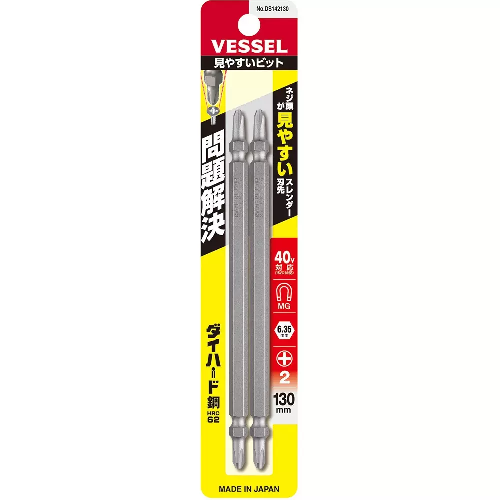 vessel-easy-to-read-bit-130-mm-overall-length-plus-tip-ds142130
