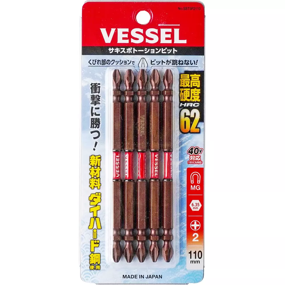 Vessel Thin Neck Torsion Bit 110 mm Overall Length Plus (+) Tip, SST5P2110 (Pack of 5 Pcs)