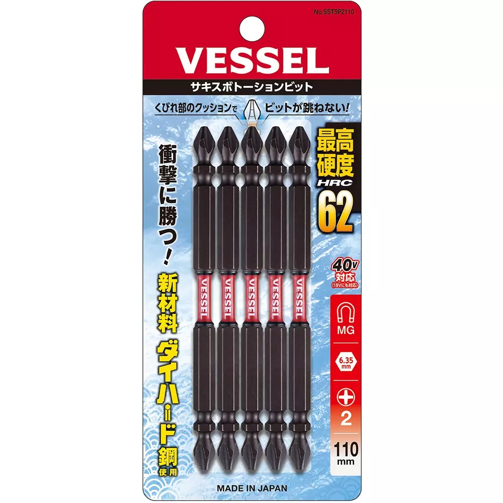 vessel-thin-neck-torsion-bit-110-mm-overall-length-plus-tip-sst5p2110