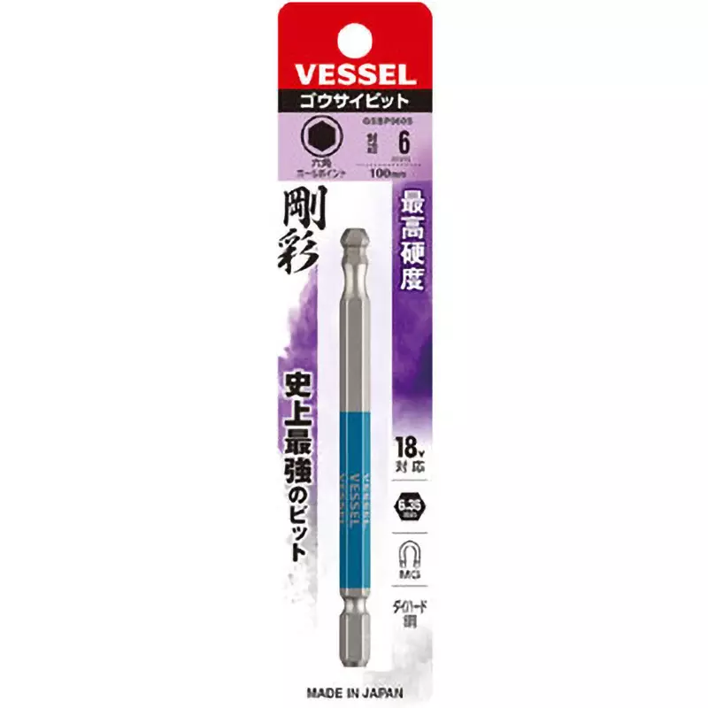 Vessel Ball-Point Bit 100 mm Overall Length Ball point Tip, GSBP060S