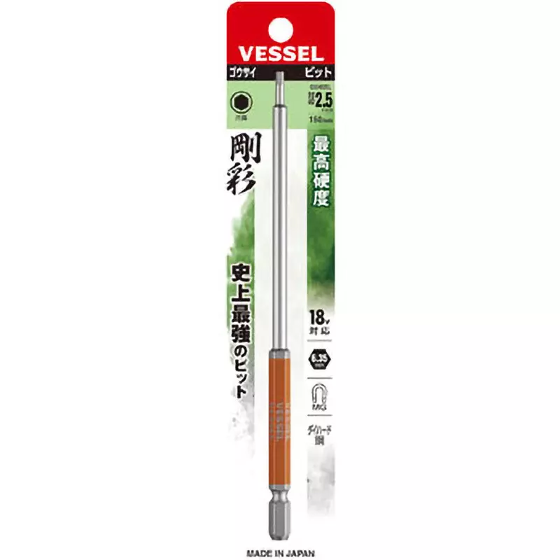 Vessel Hex Long Bit 150 mm Overall Length Hexagonal Tip, GSH025L