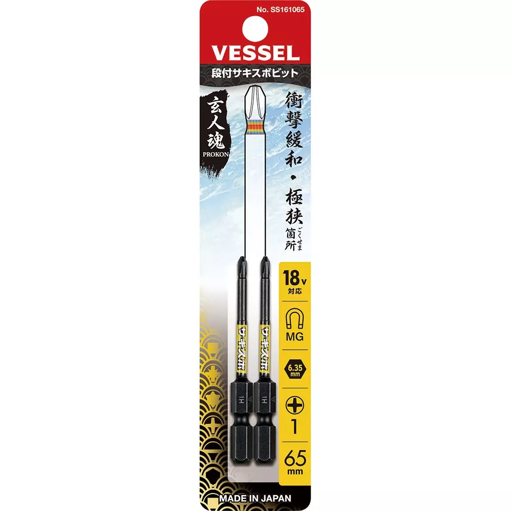 vessel-sakisubo-recessed-bit-65-mm-overall-length-plus-tip-ss161065