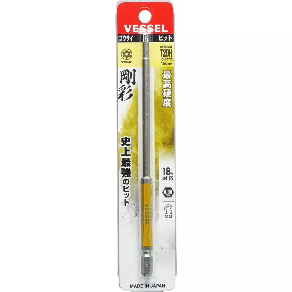 Vessel Torx Long Bit 150 mm Overall Length Torx Tip, GSVT20LH