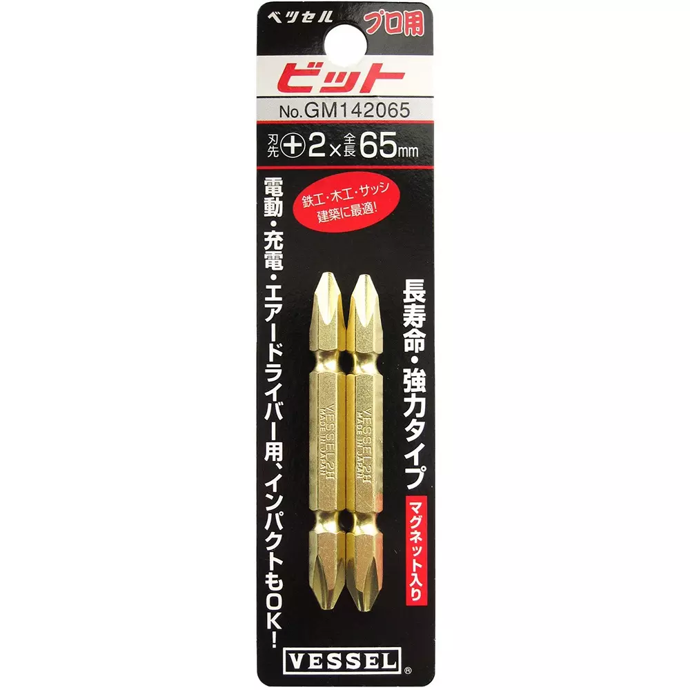 vessel-gold-bit-65-mm-overall-length-gm-142065