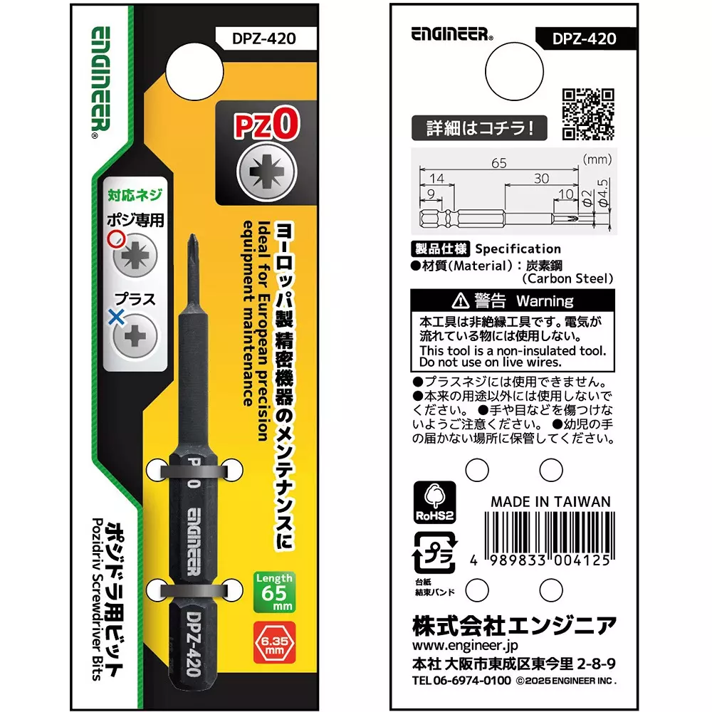 engineer-posidriver-bit-65-mm-overall-length-dpz-420
