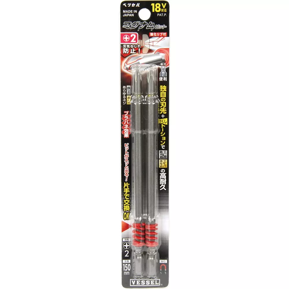vessel-magnum-bit-set-mx162150