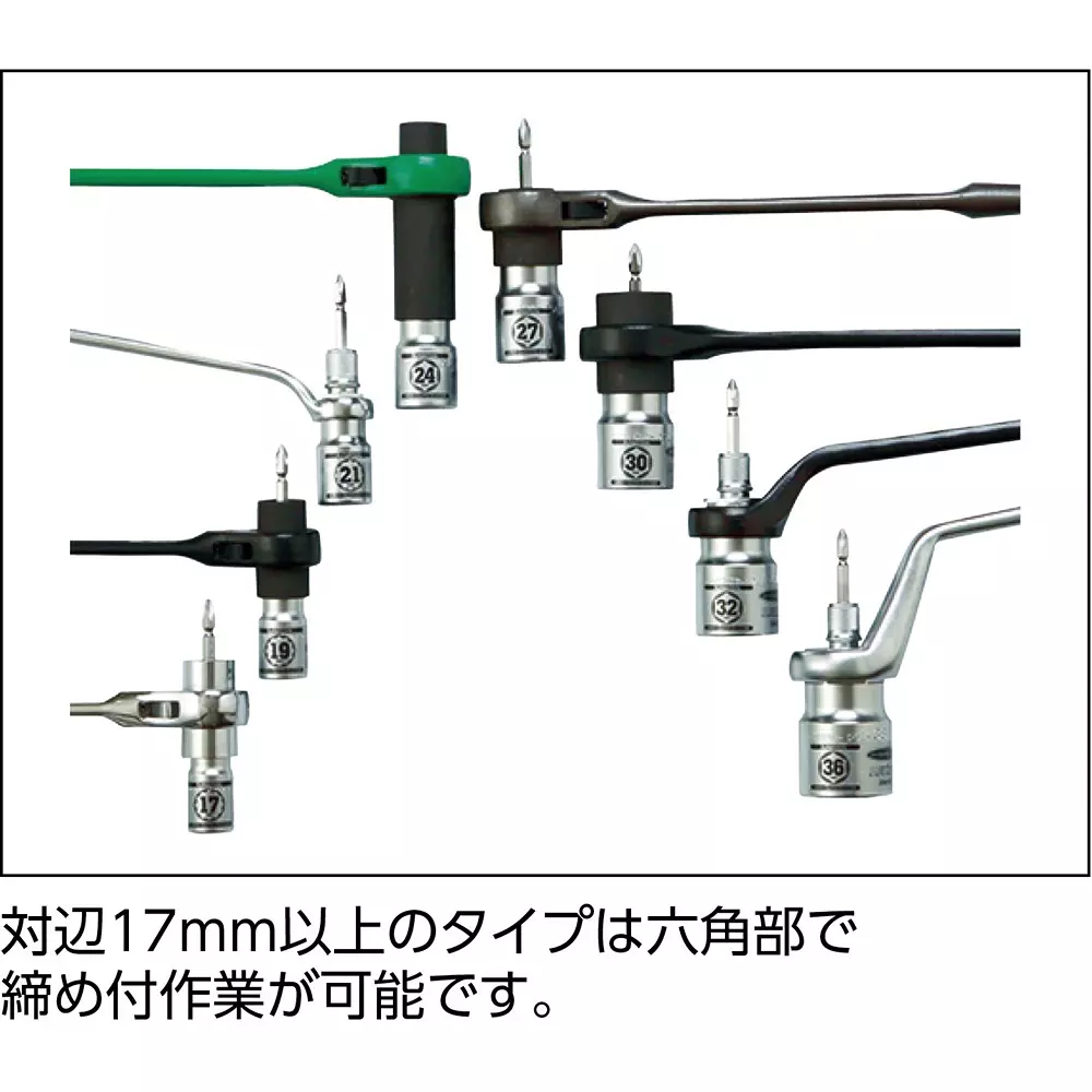 super-tool-socket-bit-12-mm-hex-size-dse12