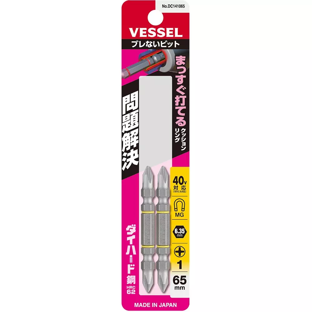 vessel-non-shaking-drill-bit-dc141065