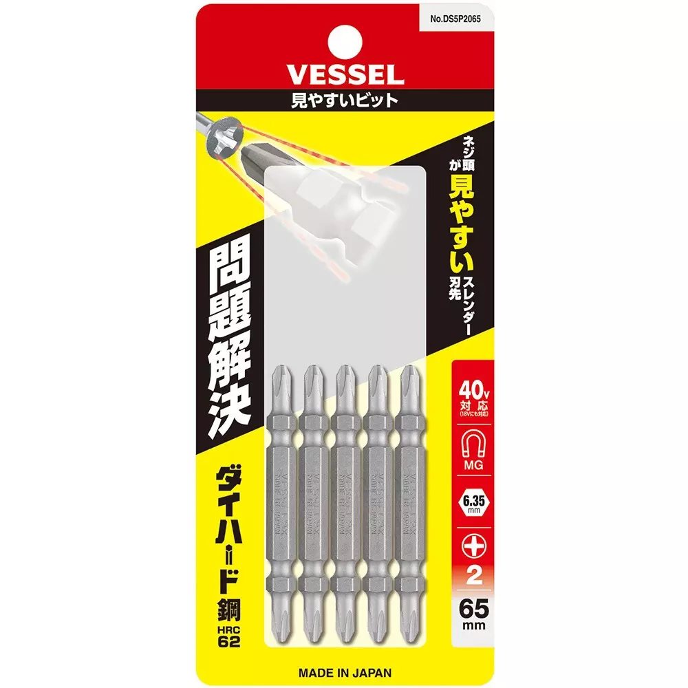 vessel-easy-to-read-bit-65-mm-overall-length-plus-tip-ds5p2065