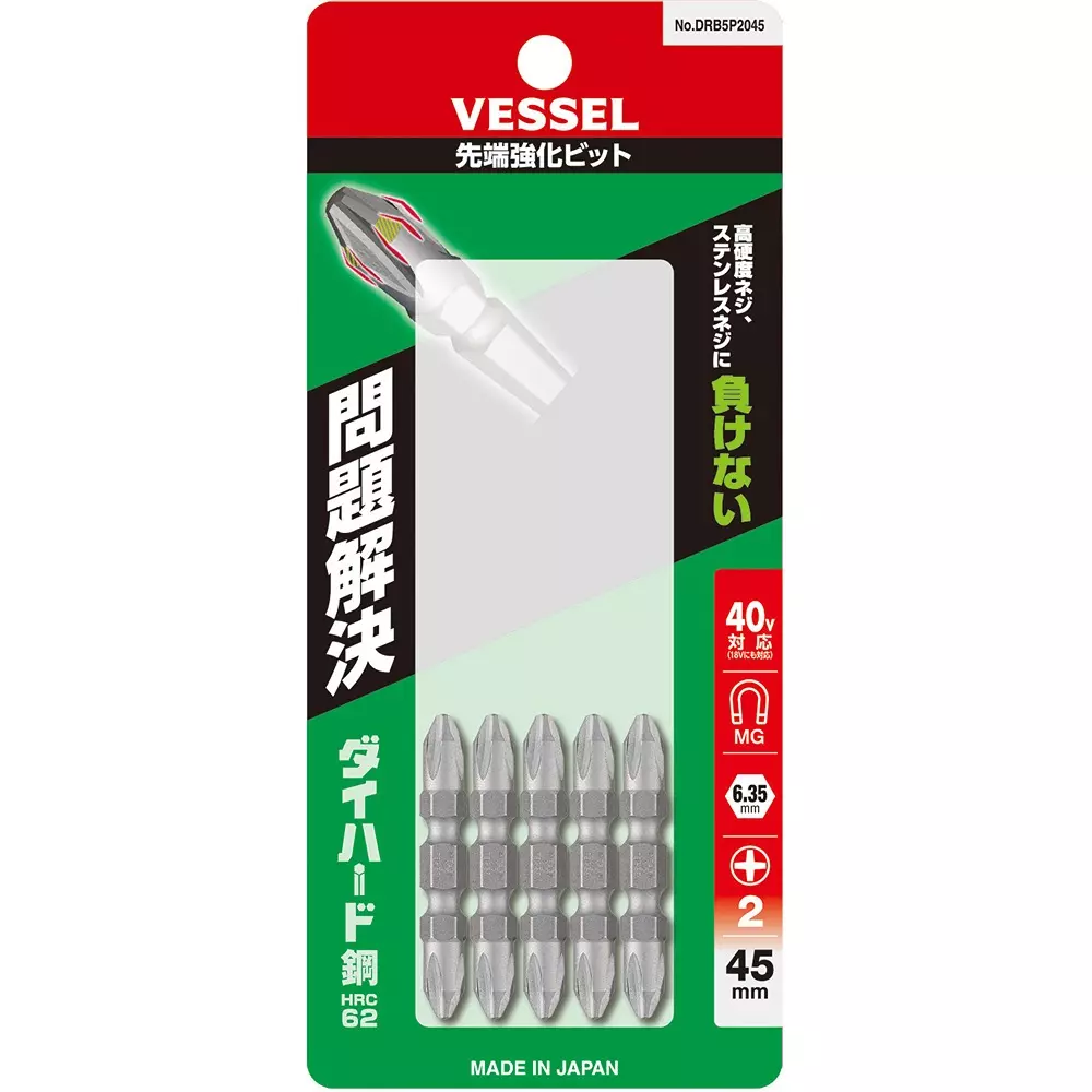 vessel-tip-strengthening-bit-45-mm-overall-length-plus-tip-drb5p2045