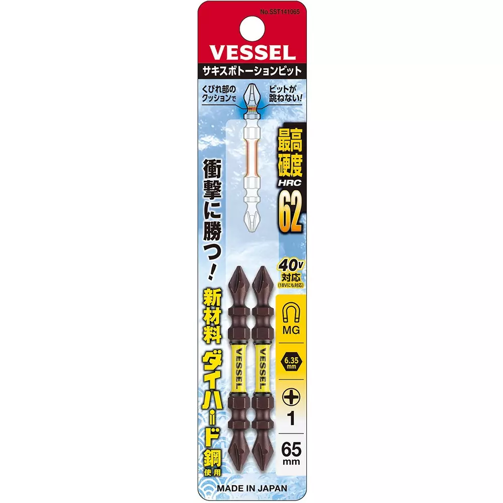 vessel-thin-neck-torsion-bit-65-mm-overall-length-plus-tip-sst141065
