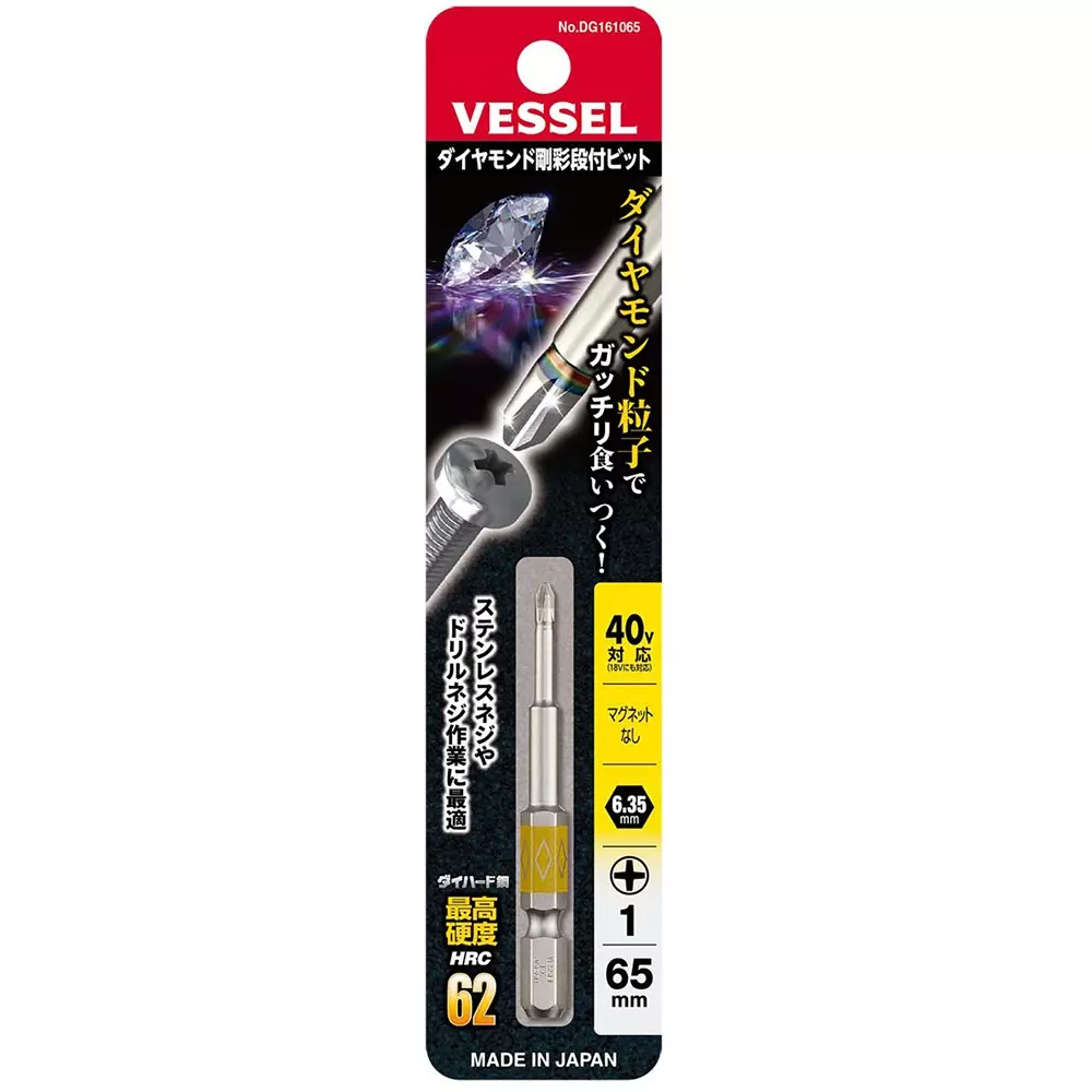 vessel-diamond-rigid-step-bit-65-mm-overall-length-dg161065