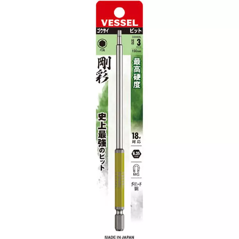 Vessel Hex Long Bit 150 mm Overall Length Hexagonal Tip, GSH030L