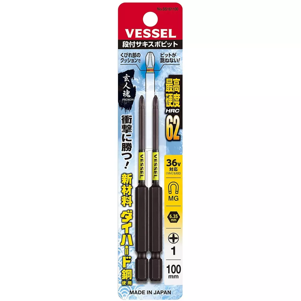 vessel-sakisubo-recessed-bit-100-mm-overall-length-plus-tip-ss161100