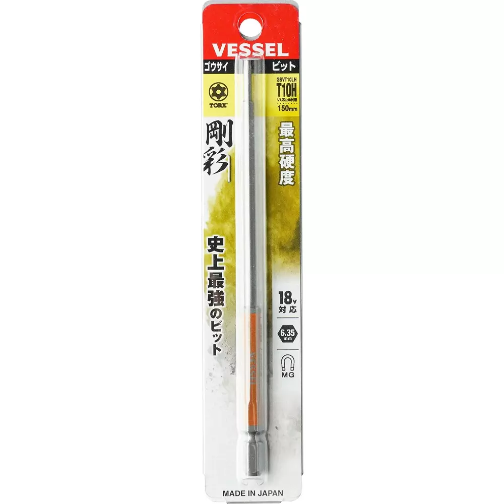 Vessel Torx Long Bit 150 mm Overall Length Torx Tip, GSVT10LH