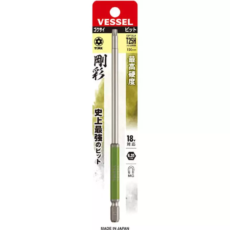 Vessel Torx Long Bit 150 mm Overall Length Torx Tip, GSVT25LH