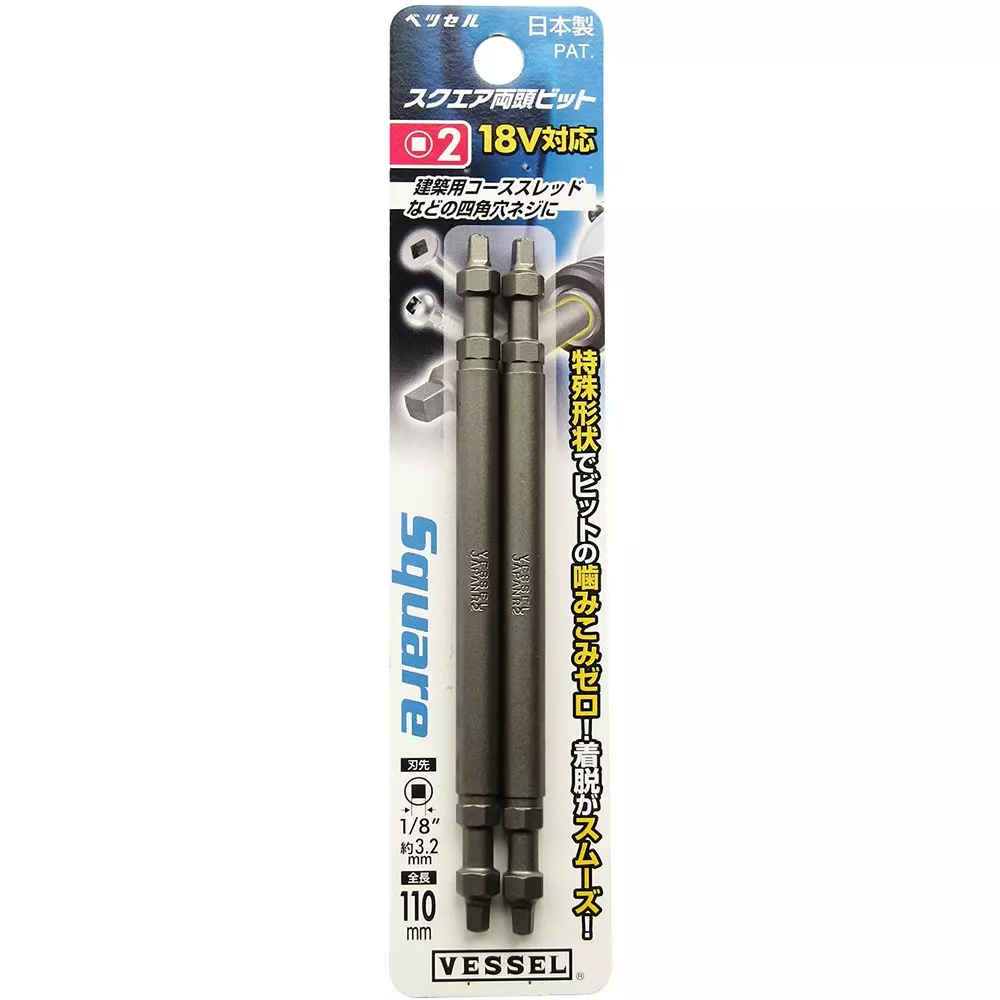vessel-square-bit-110-mm-overall-length-a14sq2110