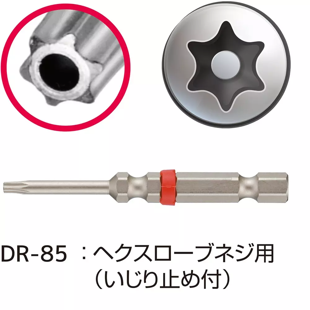 engineer-screwdriver-bit-65-mm-overall-length-dr-85