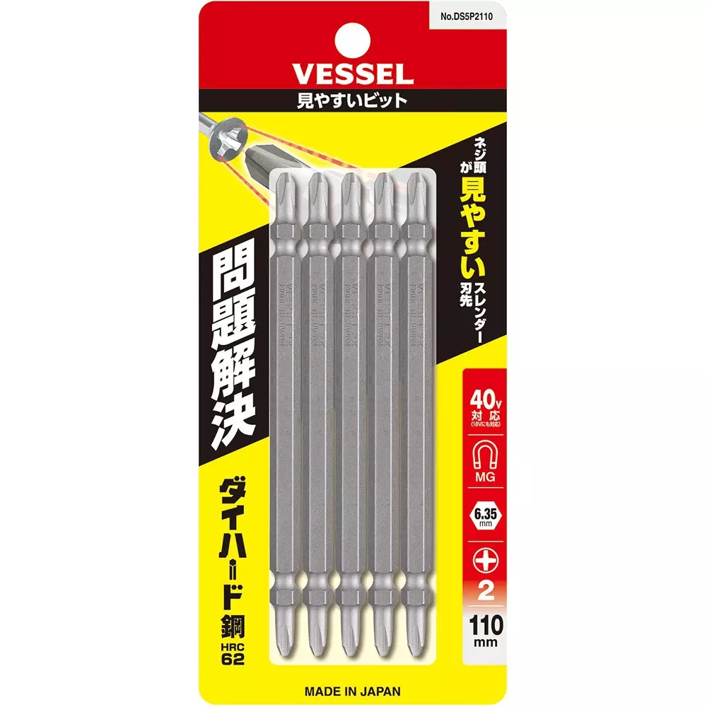 vessel-easy-to-read-bit-110-mm-overall-length-plus-tip-ds5p2110