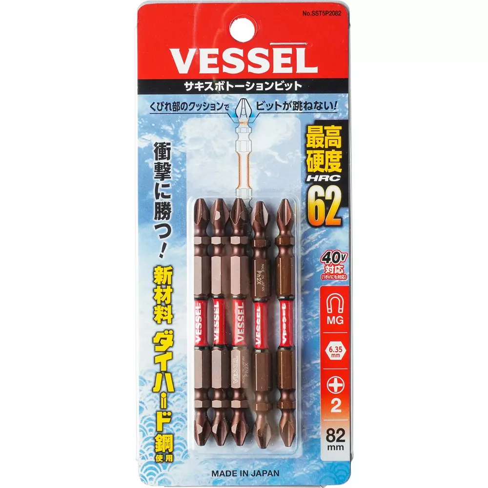 Vessel Thin Neck Torsion Bit 82 mm Overall Length Plus (+) Tip, SST5P2082 (Pack of 5 Pcs)
