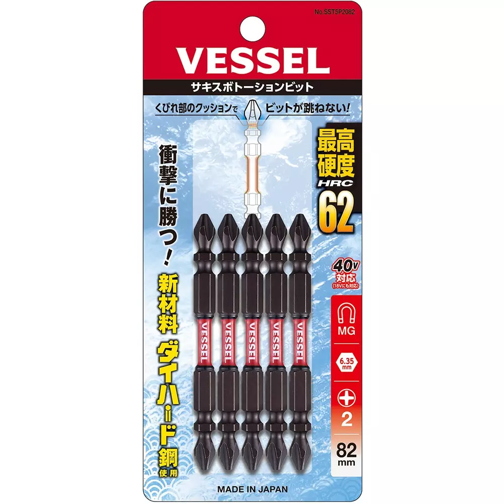 vessel-thin-neck-torsion-bit-82-mm-overall-length-plus-tip-sst5p2082
