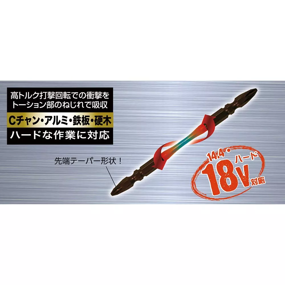 trusco-torsion-screwdriver-x-pro-bit-65-mm-overall-length-plus-tip-tog-2065-10