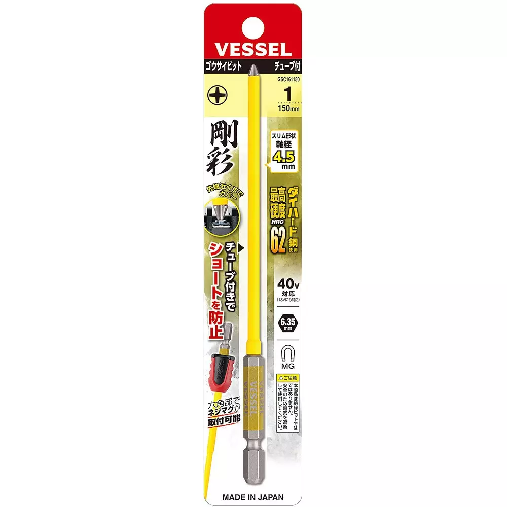 vessel-bit-with-insulation-tube-150-mm-overall-length-plus-tip-gsc161150