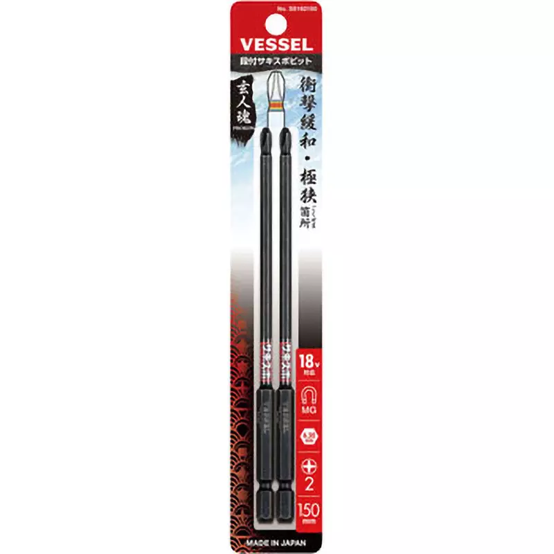 Vessel Sakisubo Recessed Bit 150 mm Overall Length Plus (+) Tip, SS162150 (Pack of 2 Pcs)